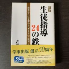 Item thumbnail for item 20a64e3e-c999-4a99-a2c8-40e7e8ebb63e