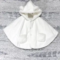 コムサ フォセット ベビー くま耳 もこもこポンチョ 50-80cm ホワイト