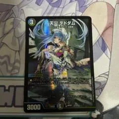 2026年最新】デドダム 神アートの人気アイテム - メルカリ
