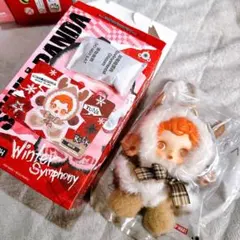 SKULLPANDA Wanderer's tune