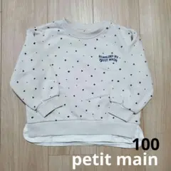 A！様 リクエスト 2点 まとめ商品