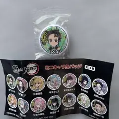 くら寿司　鬼滅の刃 炭治郎 缶バッジ　ミニキャラ缶バッジ　竈門炭治郎