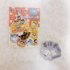 クレヨンしんちゃん お気持ちステッカー シロ