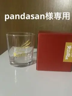 pandasan様 リクエスト 2点 まとめ商品