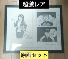 野獣先輩　ビューティー先輩ver 野獣先輩 ビューティー先輩ver - メルカリ