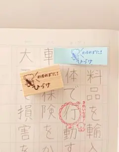 はそっぴー様 リクエスト 2点 まとめ商品