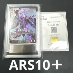 【極美品】エールストライクガンダム　リーダーパラレル パラレル】ST04-001 エールストライクガンダム LR＋ | SEED