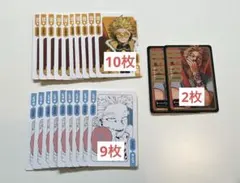 ヒロアカ ホークス トランプ 人狼