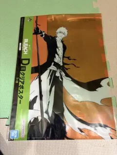 BLEACH 一番くじ D賞 クリアポスター 黒崎一護