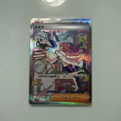 2026年最新】ミモザsarの人気アイテム - メルカリ