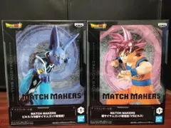 ドラゴンボール MATCH MAKERS フィギュア　悟空ゴッドvsビルス