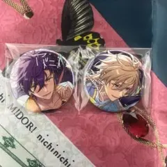 あんスタ　10周年　イラスト　缶バッチ　UNDEAD 乙狩アドニス・羽風 薫