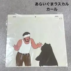 Item thumbnail for item c975256b-26b5-4c7d-81b0-fa7d1bcd0e0a