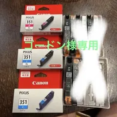 Canon PIXUS 351XL Y イエロー 純正インク 3個セット - メルカリ
