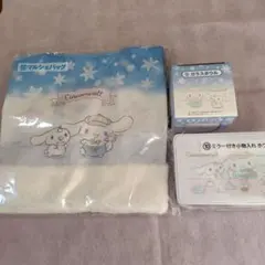 シナモロールくじ3種類