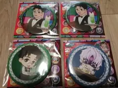 ダンダダン セガラッキーくじ E賞 缶バッジ4つ