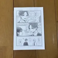 アニメイト特典