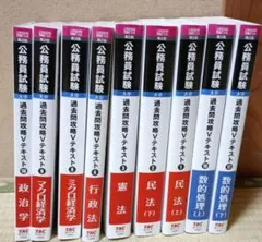 2026年最新】Vテキストの人気アイテム - メルカリ