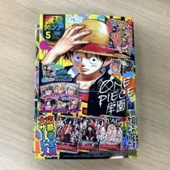 2026年最新】最強ジャンプ5月号 応募者の人気アイテム - メルカリ