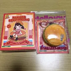 Mellojoy キングオブバーガー メロジョイ スクイーズ