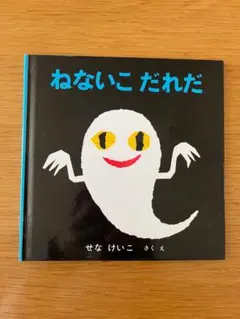 erimaccha 06様 リクエスト 2点 まとめ商品