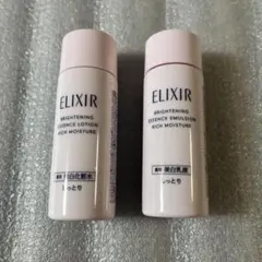 ELIXIR ブライトニングローション・エマルジョン トライアルセット