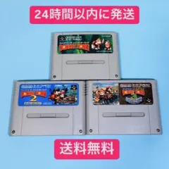【セット売り】SFC スーパーファミコン ソフト ドンキーコング 3本セット