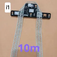 ケミカルレース 生地 糸 i1