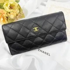 CHANEL シャネル マトラッセ 長財布　ロングフラップウォレット