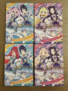 アイプリ リング4弾 とき宣