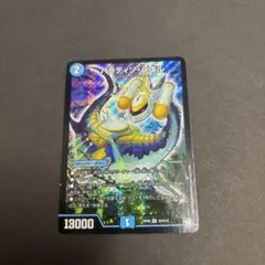 フェアリー・ライフ フェアリーライフ GPプロモ - メルカリ
