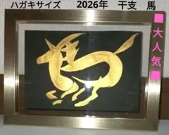 年賀状 アート・写真