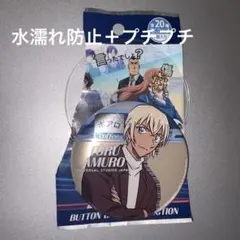 名探偵コナン　安室透　コレクタブル缶バッジ　USJ ユニバ