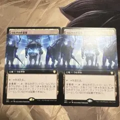 内藤めむ様 リクエスト 2点 まとめ商品