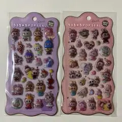 ラブブ うるちゅるポップシール 2枚セット ボンボンドロップ 立体 ぷっくり