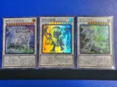 遊戯王 青眼デッキパーツセット