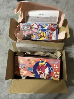 ポケモンセンター　ヒロシマ&フクオカ スペシャルBOX　シュリンク付き ポケモンセンター スペシャルBOX 2点 ヒロシマ フクオカ シュリンク