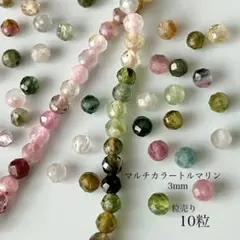 はなはな様 リクエスト 4点 まとめ商品