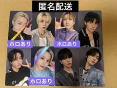 Stray kids DO IT HMV特典 トレカ 8種セット