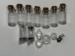ハンドメイド パーツ 小瓶