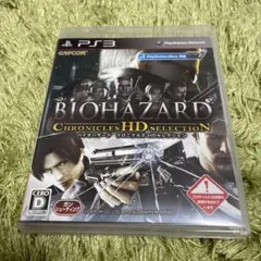 バイオハザード クロニクルズ HDセレクション