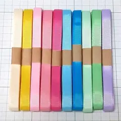 グログランリボン　約10mm幅　合計30m　10色　NO.1　まとめ売り