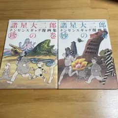 Item thumbnail for item 027132c7-e0d4-4025-a464-04838496075c