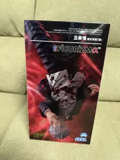 呪術廻戦　五条悟 プライズフィギュア