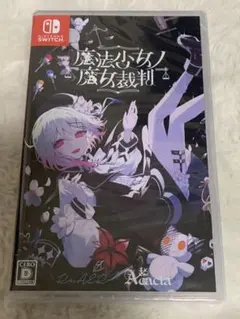魔法少女ノ魔女裁判 初回出荷版 特典カード封入 ニンテンドースイッチゲームカード
