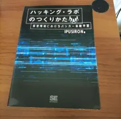 Item thumbnail for item d544d048-199c-44ec-8943-eb0cad386575