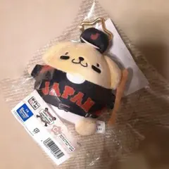 サンリオ 侍ジャパン 一番くじ C賞 カラビナ付きマスコット ポムポムプリン