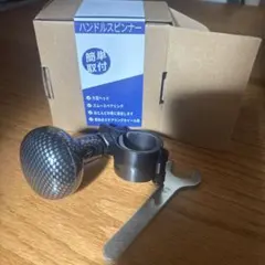 ハンドルスピナーのサムネイル