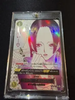 PSA10 ボア ハンコック ワンピーベリーマッチ 当時物 レトロ - メルカリ