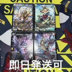 2026年最新】黒緑ケンジキングダムの人気アイテム - メルカリ